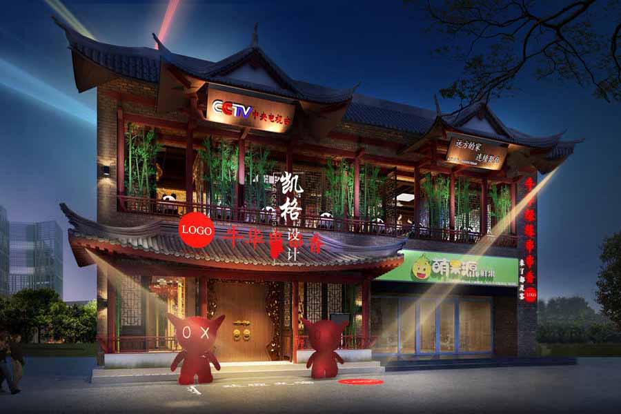 顺义牛华串串香设计案例