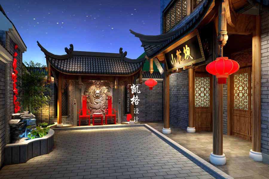 小龙坎火锅保定店 