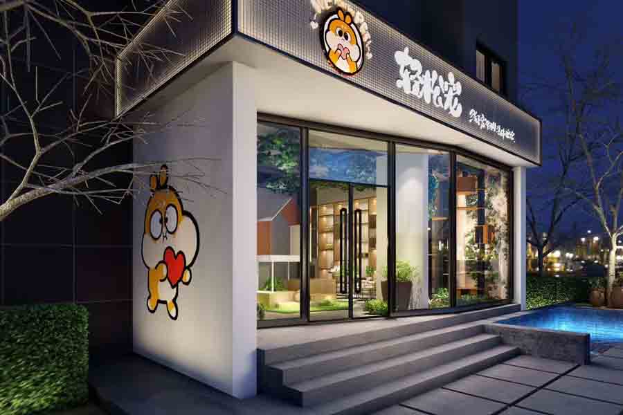 轻松宠旗舰店 