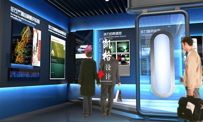 医疗展馆