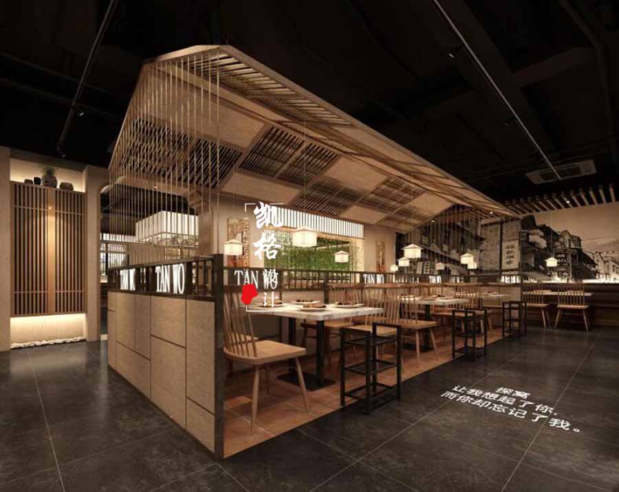 餐饮空间设计