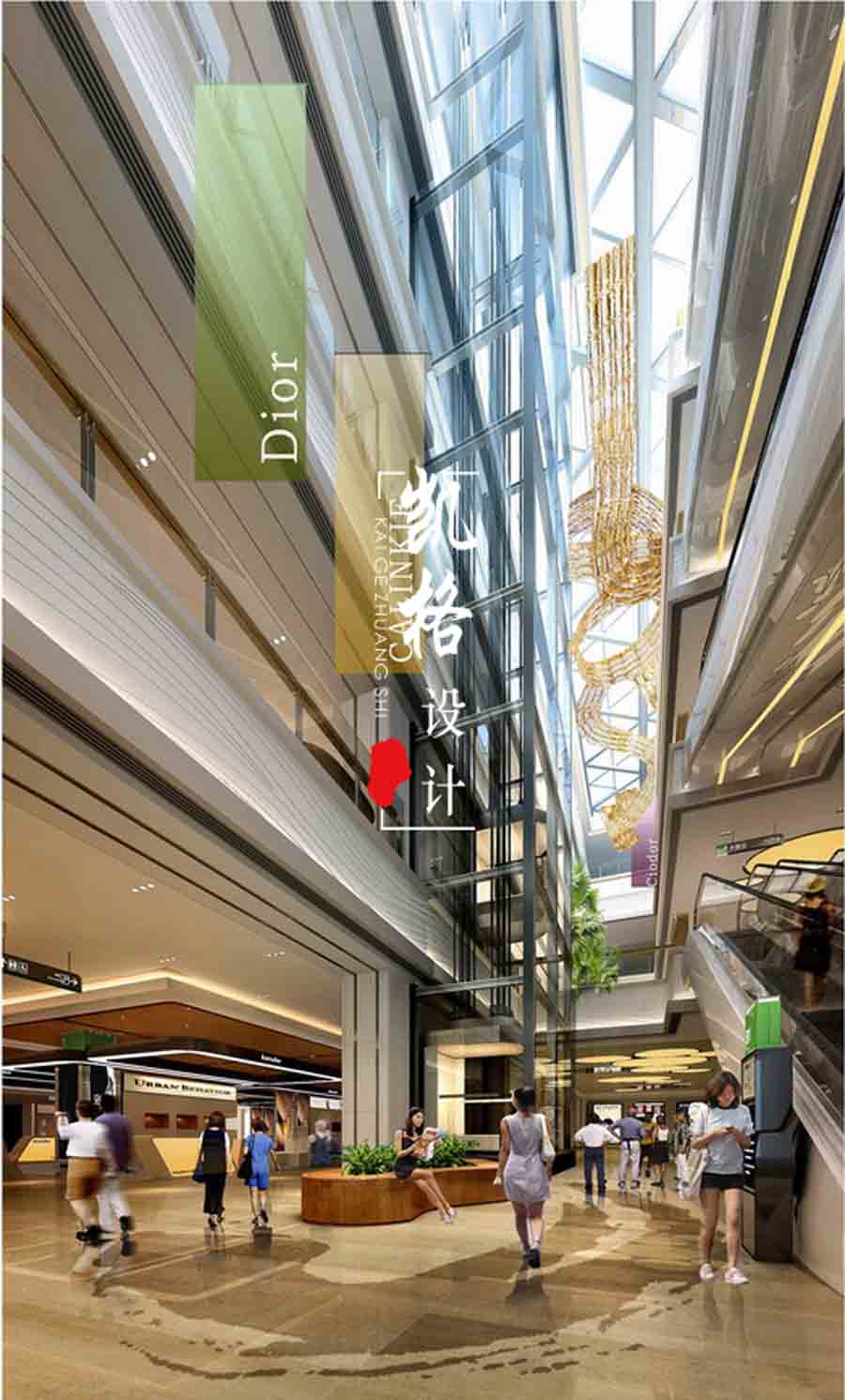商场设计