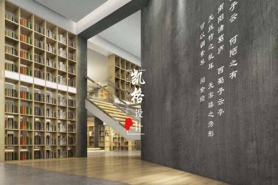 王府书店