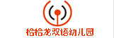 2015年凯格装饰年会活动