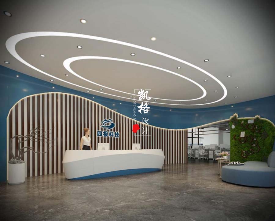 办公空间