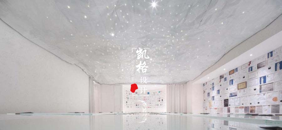 办公室设计