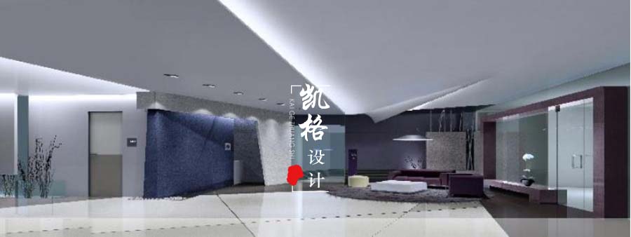 办公室设计