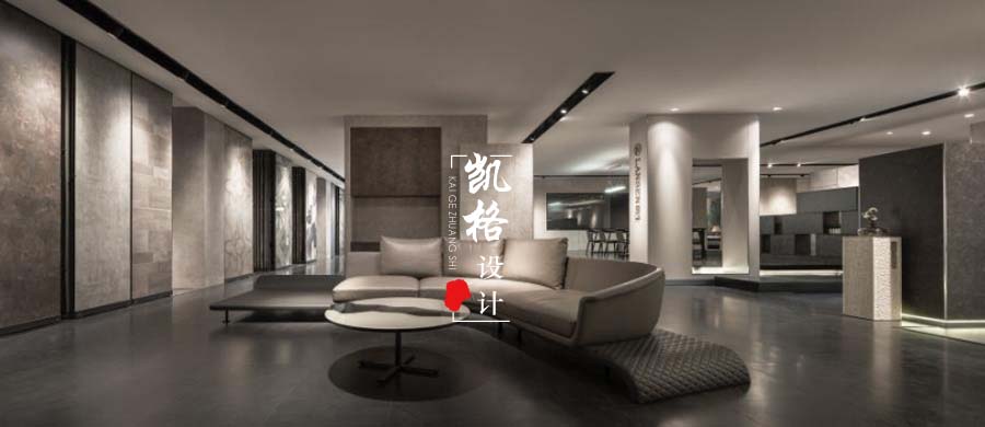 办公空间