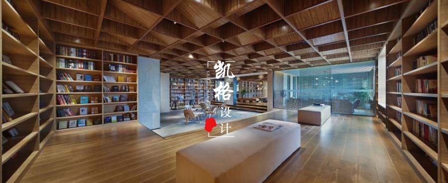办公空间