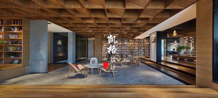 办公空间
