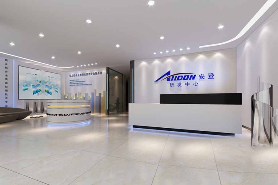 安登研发中心办公空间 