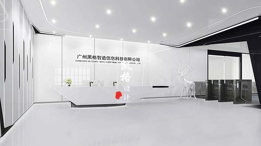 办公空间