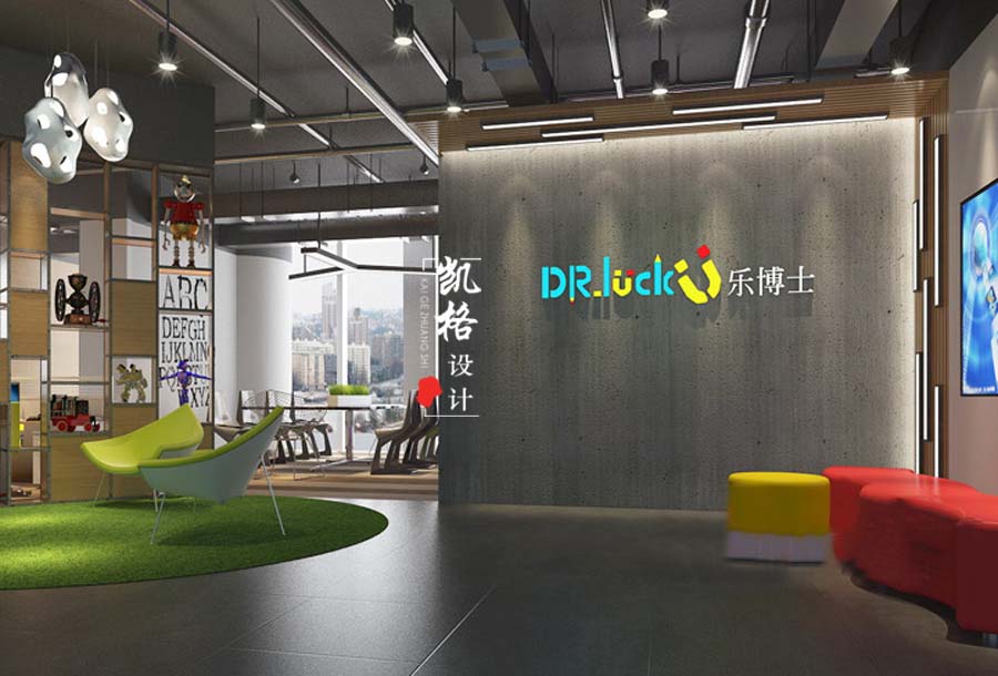 办公空间