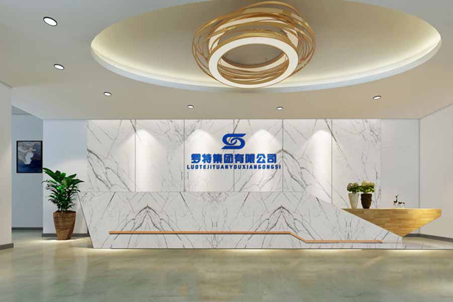 罗特集团办公空间