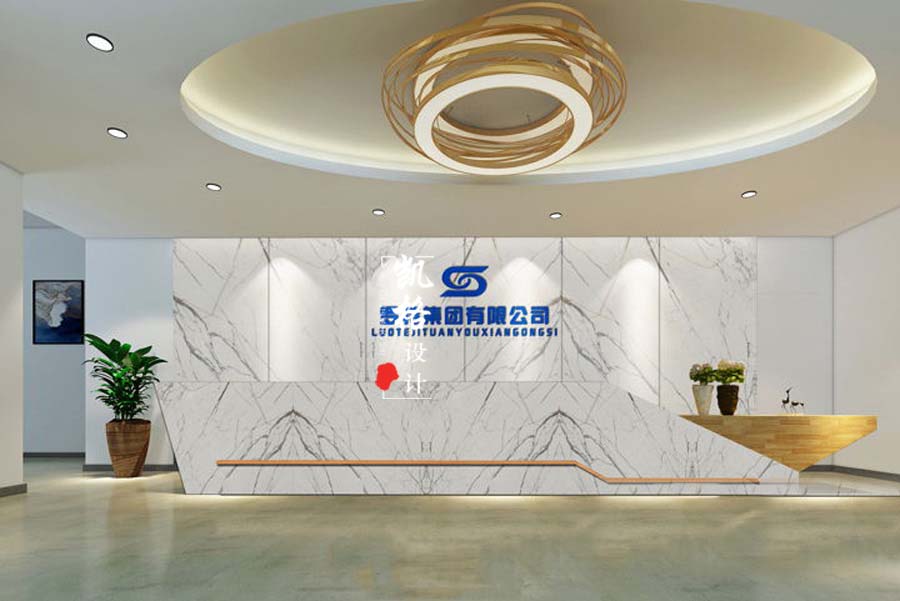 办公空间