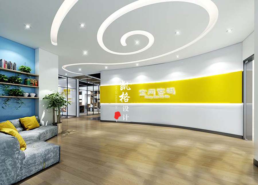 办公空间