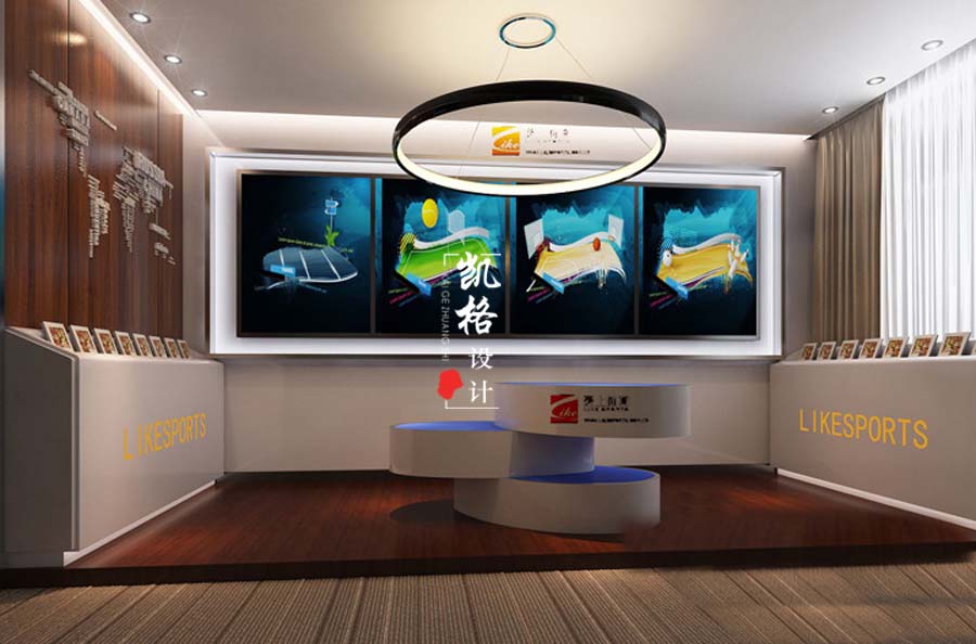 办公空间