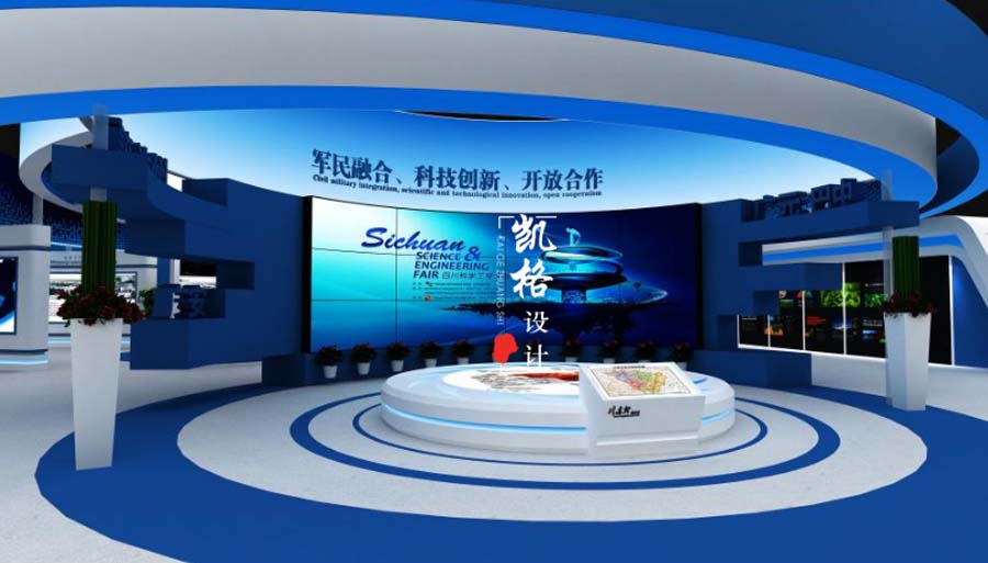 展厅设计