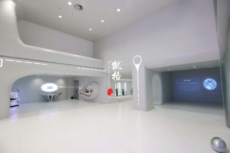 展厅设计