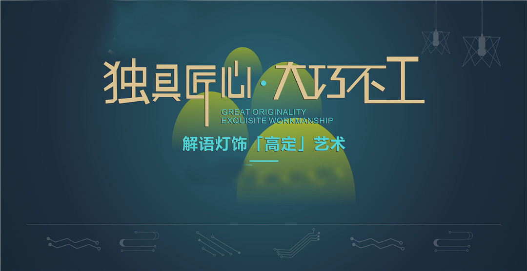 2015年凯格装饰年会活动