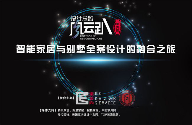 2015年凯格装饰年会活动