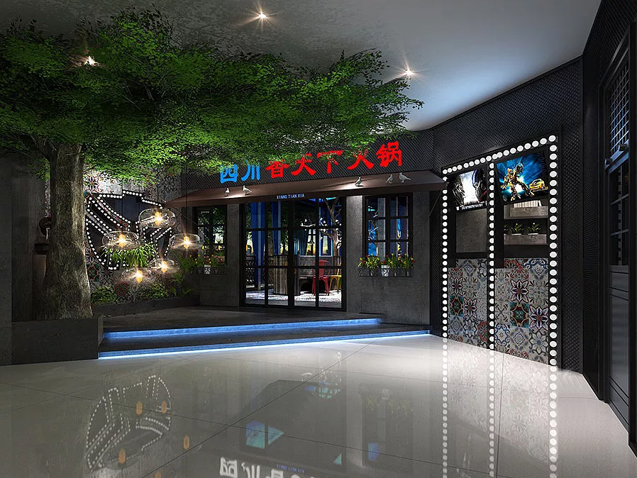 餐饮空间